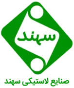 صنایع لاستیکی سهند