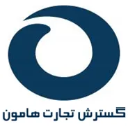 گسترش تجارت هامون
