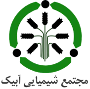 مجتمع شیمیایی آبیک