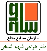 دفتر طراحی شهید شیخی