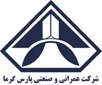 عمرانی و صنعتی پارس گرما