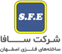 ساخته های فلزی اصفهان - سافا