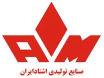 صنایع تولیدی اشتادایران
