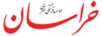 فرهنگی هنری خراسان
