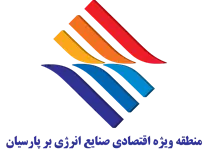 منطقه ویژه اقتصادی صنایع انرژی بر پارسیان