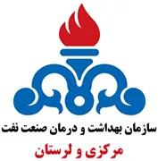 بهداشت و درمان صنعت نفت مرکزی و لرستان