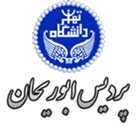 پردیس ابوریحان دانشگاه تهران