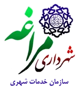 خدمات شهری شهرداری مراغه