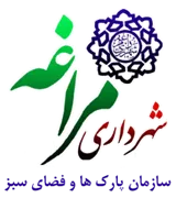 پارک ها و فضای سبز شهرداری مراغه