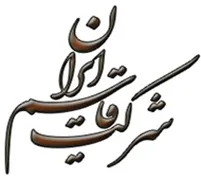 پخش قاسم ایران