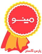 پارس گستر مینو