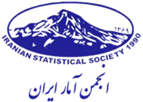 انجمن علمی آمار ایران