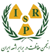 انجمن علمی حفاظت در برابر اشعه ایران