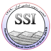 انجمن علمی رسوب شناسی ایران