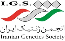 انجمن علمی ژنتیک ایران