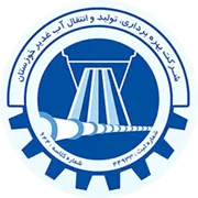 بهره برداری، تولید و انتقال آب غدیر خوزستان