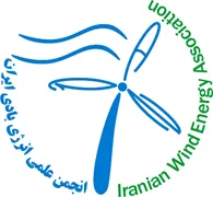 انجمن علمی انرژی بادی ایران