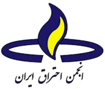 انجمن علمی احتراق ایران