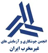 انجمن علمی جوشکاری و آزمایش های غیرمخرب ایران