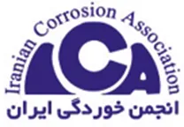 انجمن علمی خوردگی ایران