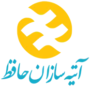 آتیه سازان حافظ
