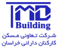تعاونی مسکن کارکنان دارایی خراسان