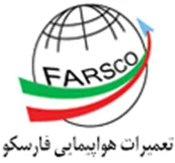 مهندسی تعمیرات هواپیمایی فارسکو