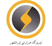 نیروگاه حرارتی ایرانشهر