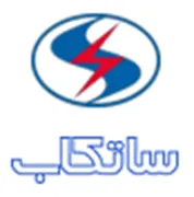 مدیریت ساخت و تهیه کالای آب و برق - ساتکاب