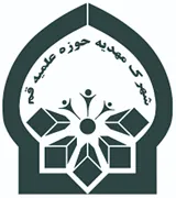 شهرک مهدیه حوزه علمیه قم - مجتمع مسکونی طلاب