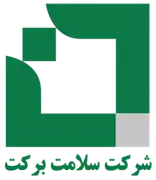 سلامت برکت