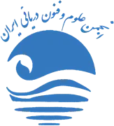 انجمن علمی علوم و فنون دریایی ایران