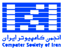 انجمن علمی کامپیوتر ایران