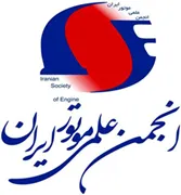انجمن علمی موتور ایران