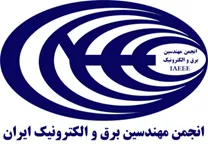 انجمن علمی مهندسین برق و الکترونیک ایران