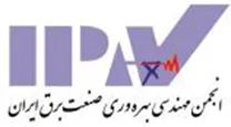 انجمن علمی مهندسی بهره وری صنعت برق ایران