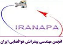 انجمن علمی مهندسی پیشرانش هوافضایی ایران