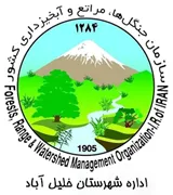 منابع طبیعی و آبخیزداری شهرستان خلیل آباد