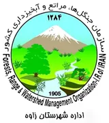 منابع طبیعی و آبخیزداری شهرستان زاوه