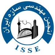 انجمن علمی مهندسی سازه ایران