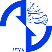 انجمن علمی مهندسی صنایع ایران
