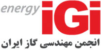 انجمن علمی مهندسی گاز ایران