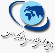 انجمن علمی مهندسی نقشه برداری و ژئوماتیک ایران