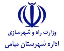 راه و ترابری شهرستان میامی