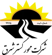 محور گستر شرق