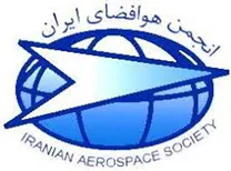 انجمن علمی هوافضای ایران