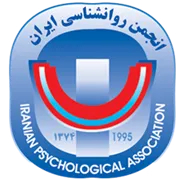 انجمن علمی روانشناسی ایران