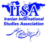 انجمن علمی ایرانی روابط بین الملل