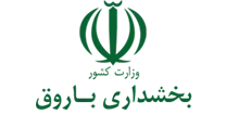 بخشداری باروق