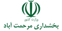 بخشداری مرحمت آباد